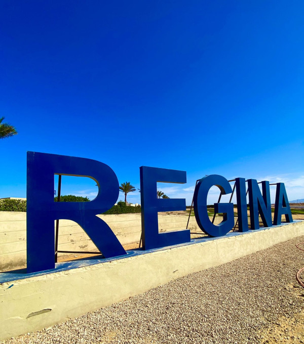 فندق ريجينا ريزورت العين السخنة