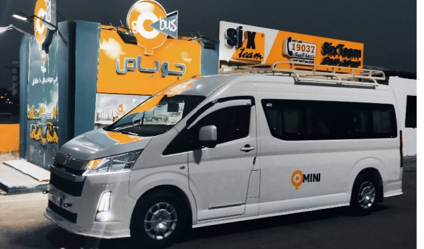 جو باص جو ميني